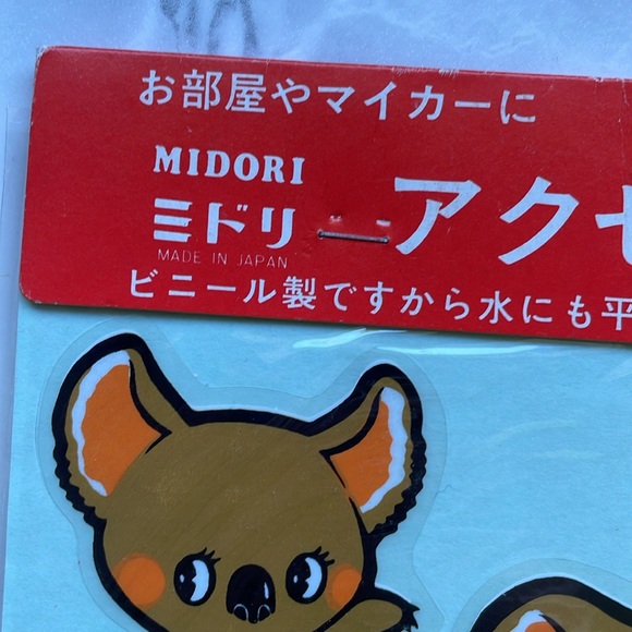 Vintage Made in Japan Koala Australia STICKER sheet - Picture 2 of 8